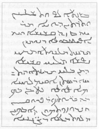Foto 1: Teil der syrischen Inschrift
                      auf dem „Nestorianer-Stein“ von Sian-Fu. In den
                      ersten beiden Zeilen steht das Datum 1092
                      griechischer Zeitrechnung (nach der Zeichnung bei
                      Kircher 1667)