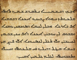 Aram�ische
                      Schrift