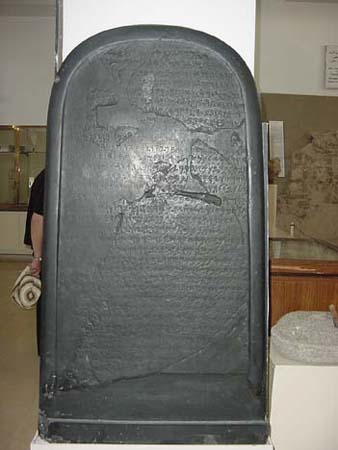 Victory stele of king
Mesha, copy of the original Victory stele of king Mesha,
copy of the original