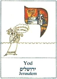 yod - Jerusalem
