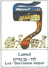 Lamed - Lod Ben Gurion - Ben Gurion Airport