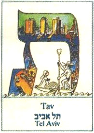 tav - Tel Aviv tav - Tel Aviv