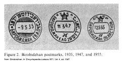 Poststempel
                von Birobidschan mit Bezeichnungen auf Russisch und
                Hebr�isch von 1935, 1947 und 1955 [1955 nur noch in
                Russisch]