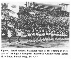 Encyclopaedia Judaica (1971): Moscow,
                          vol. 12, col. 363. Israel national basketball
                          team at the opening in Moscow of the Eighth
                          European Basketball Championship games, 1953.
                          Photo Baruch Bagg, Tel Aviv