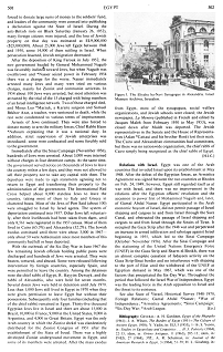 [Mossad] Encyclopaedia Judaica (1971):
                        [Muhammad Fantasy] Egypt, vol.6, col. 501-502