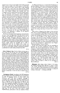 [Mossad] Encyclopaedia Judaica (1971):
                        Cairo, vol.5, col.31-32