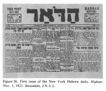 Encyclopaedia Judaica (1971): "USA",
                  vol. 15, col. 1627: First issue of the New York Hebrew
                  daily "Hadoar", Nov. 1, 1921, cover.
                  Jerusalem, J.N.U.L.