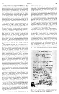 [Mosad] Encyclopaedia Judaica 1971: History,
                      vol. 8, col. 727-728