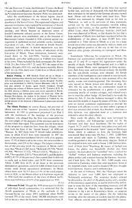 Encyclopaedia Judaica 1971: Minsk, vol. 12,
                        col. 53-54