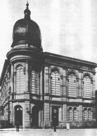 Encyclopaedia Judaica (1971): Frankfort on the
                    Main, vol. 7, col. 90, the synagogue at the
                    Boerneplatz [[Boerne Square]], consecrated in 1882.
                    Israel Museum Archives, Jerusalem