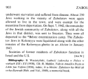 Encyclopaedia Judaica (1971): Zabolotov,
                        vol. 16, col. 903