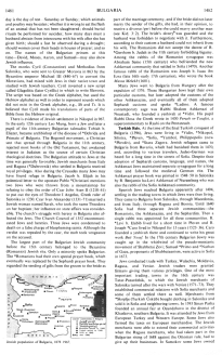 Encyclopaedia Judaica (1971),
vol. 4, col. 1481-1482 Encyclopaedia Judaica (1971), vol. 4, col.
1481-1482