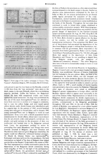 Encyclopaedia Judaica (1971),
vol. 4, col. 1487-1488 Encyclopaedia Judaica (1971), vol. 4, col.
1487-1488