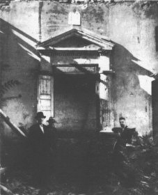 Encyclopaedia Judaica (1971), vol. 4, col. 1489.
                Maran Beth Joseph synagogue, Nikopol, Bulgaria,
                destroyed by the Nazis [[and their collaborators]] in
                1943. Sofia, Jewish Scientific Institute