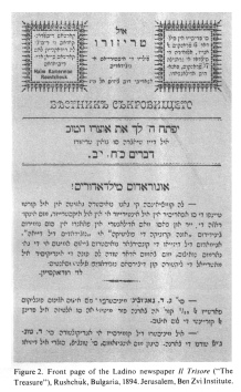 Encyclopaedia Judaica (1971), vol. 4, col. 1487.
Front page of the Ladino newspaper "Il
Trisore" ("The Treasure"), Rushchuk,
Bulgaria, 1894. Jerusalem, Ben Zvi Institute. Encyclopaedia Judaica (1971), vol. 4, col. 1487.
Front page of the Ladino newspaper "Il
Trisore" ("The Treasure"), Rushchuk,
Bulgaria, 1894. Jerusalem, Ben Zvi Institute.