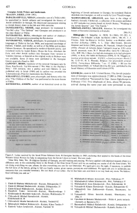 Encyclopaedia Judaica (1971), vol.7, col.
                      427-428