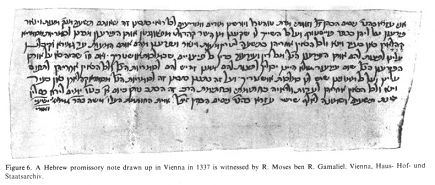 Encyclopaedia Judaica: Austria, vol.3,
                    col.893-894, Jewish confirmation of 1337: A Hebrew
                    promissory note drawn up in Vienna in 1337 is
                    witnessed by R. Moses ben R. Gamaliel. Vienna public
                    record office (Haus-, Hof- und Staatsarchiv).