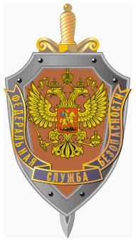 Das
                      Wappen des FSB, der russische Inland-Geheimdienst
                      [41]