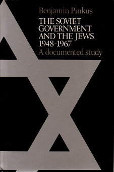 Benjamin Pinkus: Buch: The Soviet government
                      and the Jews 1948-1967. A documented study