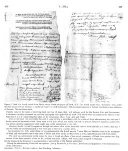 Encyclopaedia Judaica (1971): Russia, vol. 14,
                  col. 439-440, Cantonist oath sworn in the synagogue of
                  Pinsk, 1829
