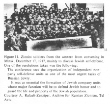 Encyclopaedia Judaica (1971): Russia, vol. 14,
                  col. 447-448, [[racist]] Zionist soldiers from the
                  western front convening in Minsk, 17 December 17 1917,
                  mainly to discuss Jewish self-defense