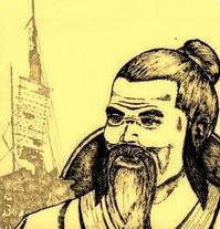 Limahong, chinesischer
              Piratenf�hrer, Portrait